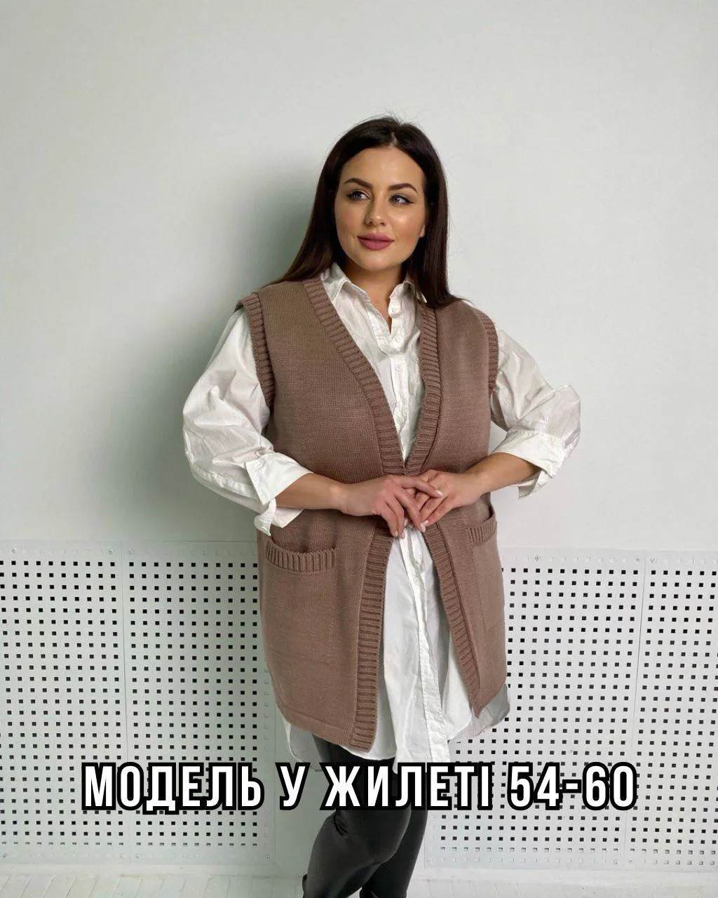 В'язаний жилет Офіс - Зображення 2