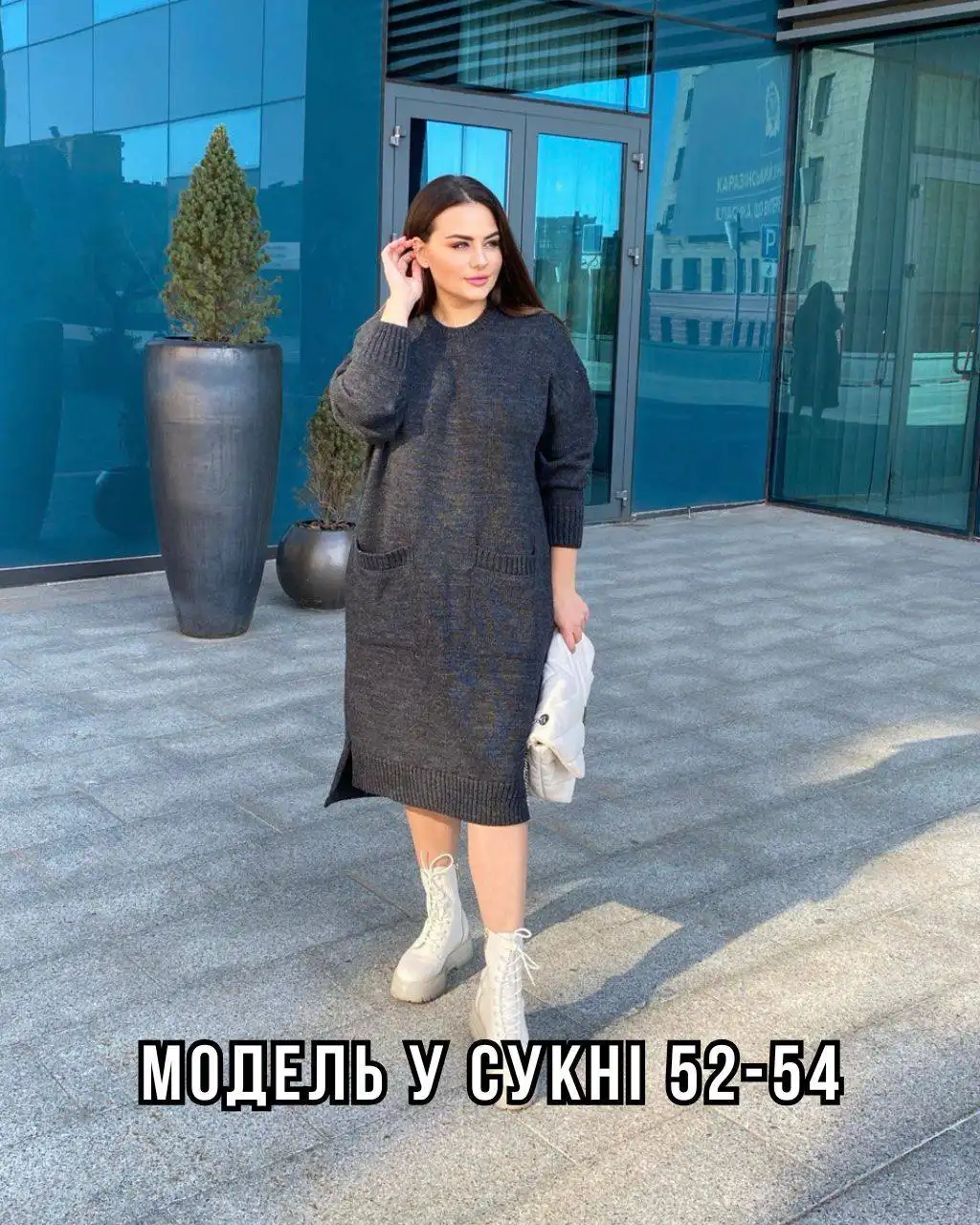 В'язана сукня Софi - Зображення 2